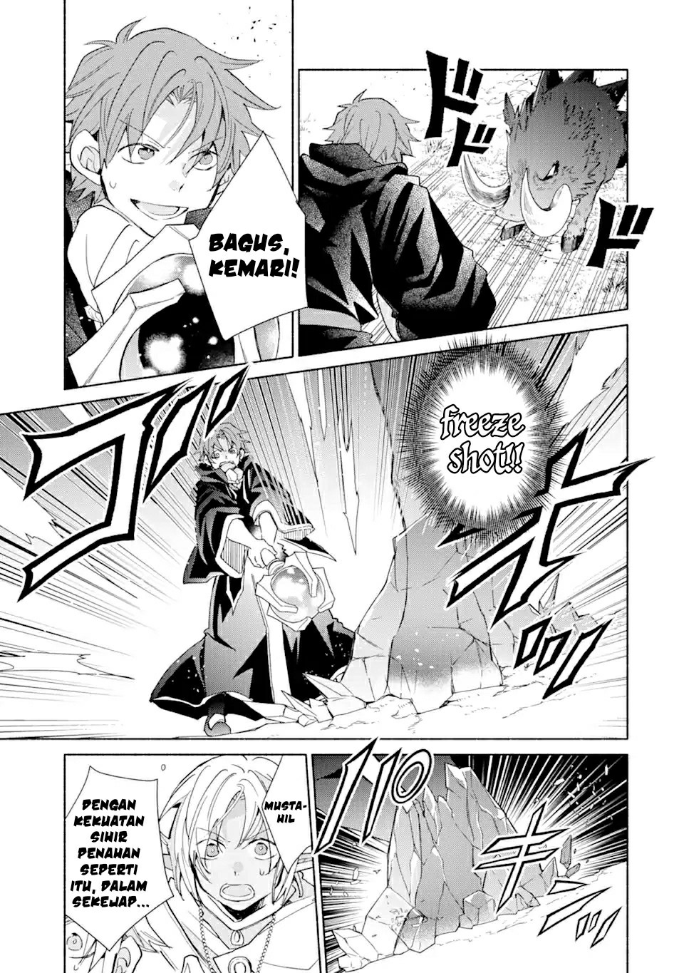 Kinka 1-mai de Kawaru Boukensha Seikatsu Chapter 17.2 Gambar 3